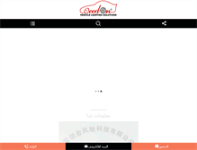 Tablet Screenshot of offroadglow.com